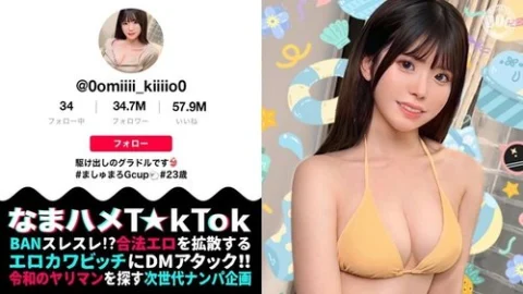 [UNCENSORED-LEAK] MAAN-1007 [A Pure (Ish) Gravure Idol Gets Fucked Hard] Natural! Baby Face! Three Creampies In A Row On G-Cup Big Breasts! An Astonishing Four Shots [Namahame T☆Ktok] [Miki] Asami Mirai