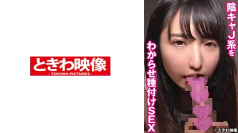 [UNCENSORED-LEAK] TKWA-270 Seeding SEX Madoka who makes a yin J-type understand