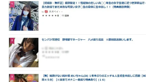 FC2-PPV-2749637 * Today’s limited 980pt Senbatsu regular school baseball club manager Gonzo leaked FC2-PPV-2749637