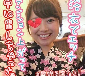 SNIP-012 Chii 2