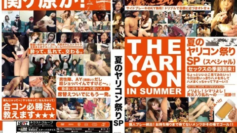 ALX-555 Summer Yarikon Festival SP