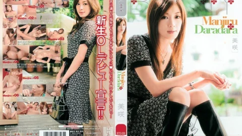 BTYD-008 Manjiru Daradara Misaki
