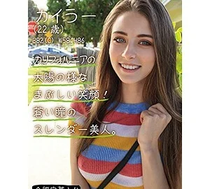 EXW-003 Kyler