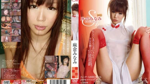 SEE-011D SEE-THROUGH/Minami Asakura