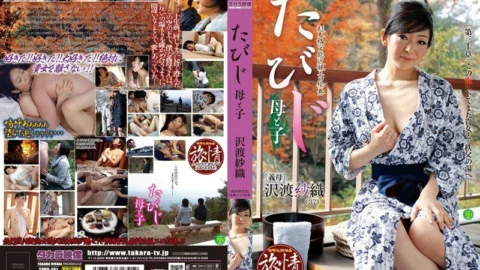 SPRD-461 Tabiji Mother and play Saori Sawatari