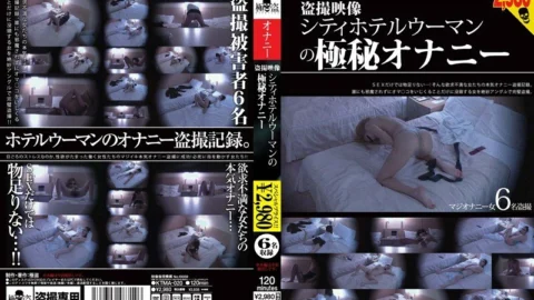 KTMA-020 Voyeur Footage City Hotel Woman’s Top Secret Masturbation