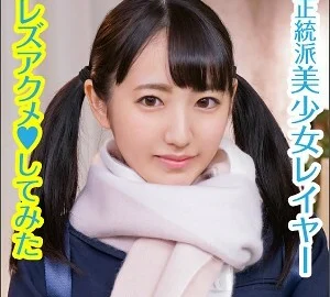 BIG-044 Ai-chan