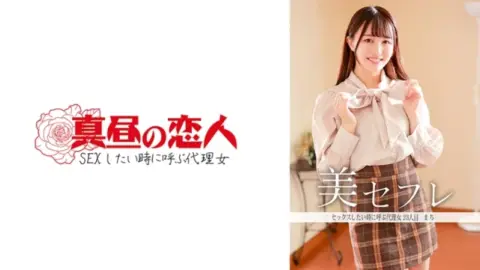 813MAKO-0023 813MAKO-0023 – Town