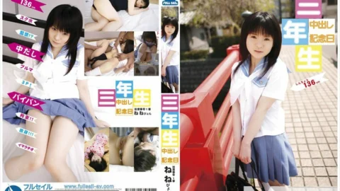 YZF-001 Third Year ~Creampie Anniversary~ 01