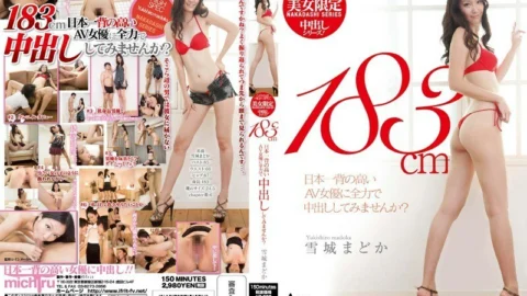 IFDVE-009 High spec beauty limited creampie series! 183cm Why don’t you give it your all to the tallest AV actress in Japan? Madoka Yukishiro