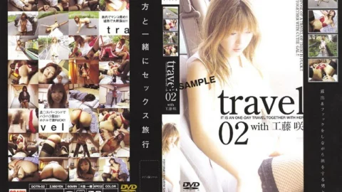 DOTR-02 travel with Saki Kudo 2