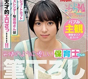ZOCT-004 Teacher Suzu