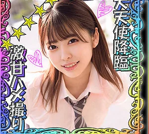 SSK-018 Hinako-chan 2