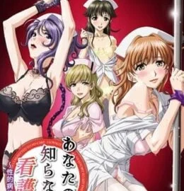 Anata No Shiranai Kangofu Seiteki Byoutou 24 Ji Episode 2 English Uncensored