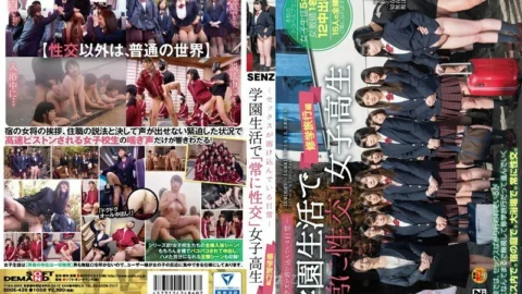 SDDE-439 “Always sexual intercourse” school girls school trip edition in everyday school life where sex is blended
