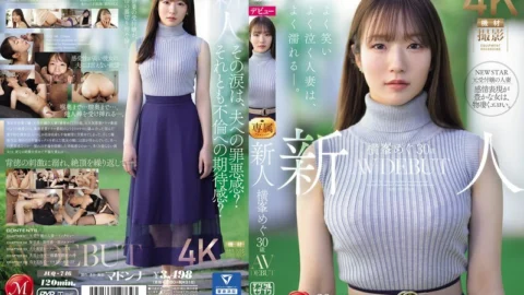 [UNCENSORED-LEAK] JUQ-746 Newcomer Megu Yokomine, 30 years old, AV DEBUT. A married woman who laughs a lot, cries a lot, and gets wet a lot.