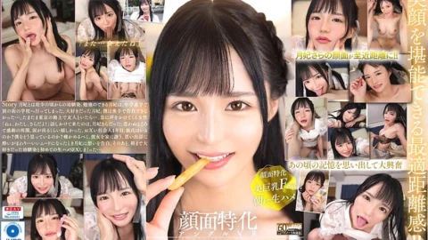 VRKM-803 [Vr] Face-Specific Angle VR ~ playhood Friend Who Reunited For The First Time In 10 Years And Sexual Intercourse Until Morning ~ Sara Tsukihi