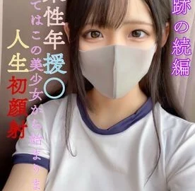 FC2-PPV-3115343 Previous 10 people 20000 → 12000 [None] [Miracle series] Agata ③ Full-time / Incumbent ● J ● Misex Nenen ○ Completely follow the beautiful start**! The first aspect of life [G-cup slope beauty ○ woman]