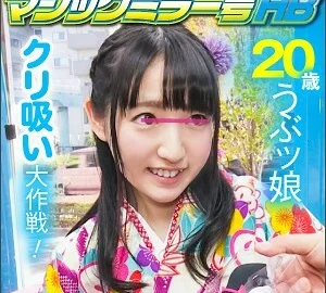 SVMM-010 Aya-chan