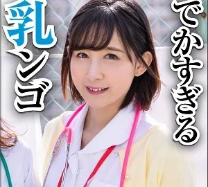 BIG-062 Asaka