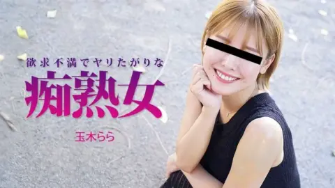 HEYZO-3490 HEYZO-3490 – Frustrated And Horny Mature Woman – Tamaki Rara