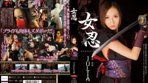 MIDE-163 Ninja JULIA
