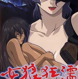 Megami Kyoujyu Episode 1