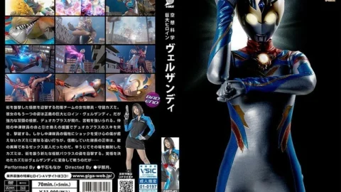 GRET-045 Fantasy Science Heroine Verzandi Monaka Sengoku 75 0