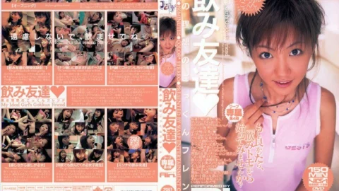 JLD-032 Drinking friend Rin.