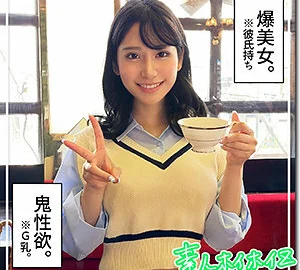 HOI-273 Kana