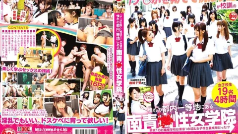 VVP-002 Nansei Jogakuin is located in a prime location in Tokyo, where the school motto is longing for “I’m pleased to get rid of Ji Po !!”