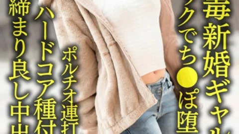 HMDNV-622 [Pleasure addiction] Newlywed gal wife 25 years old. Gym Trainer’s Muscle Fuck Po Fallen! ! Convulsions Acme Hardcore Seeding NTR With Vaginal Portion Continuous Hits ! ]
