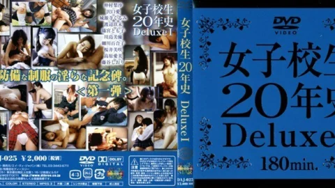DAJ-025 Schoolgirl 20 Year History Deluxe 1