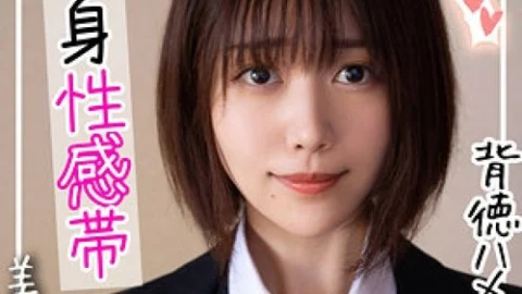 [UNCENSORED-LEAK] 326FCT-054 Nako