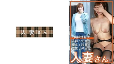 [UNCENSORED-LEAK] 776HDSN-065 Married Woman 065