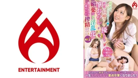 DHT-0825 “I’m going to get it for the first time” A beautiful older sister gently writes down … but completely changed! In Aphrodisiac, She Becomes Horny And Is Asked For Her Body And Squeezes It! vol.2 95 0