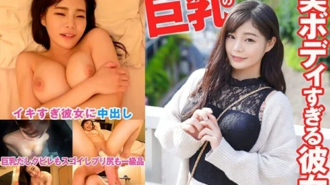 SRTD-0388 She has a beautiful body with slender big breasts 1,605 26