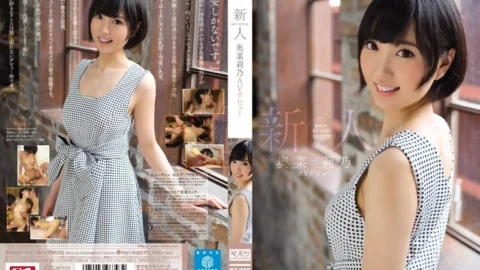 SNIS-447 Rookie NO.1 STYLE Okuna Rino AV debut
