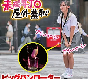 MUSUME-008 Rin 2