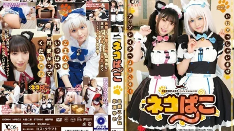 CSCT-007 Cat Pako Kotone Fuyue & Yui Nagase