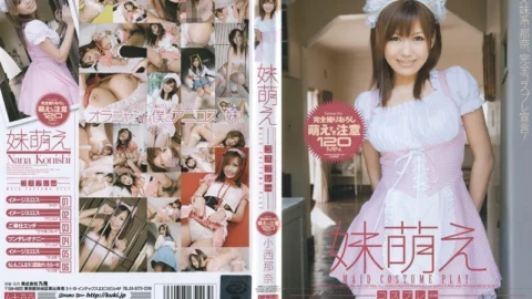 ADZ-089 Sister Moe Cosplay Side Nana Konishi