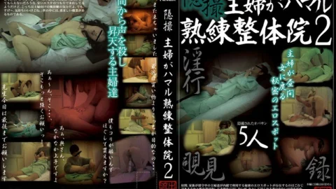 SPZ-174 Hidden Camera Housewife Hamaru Splayed Manipulative Clinic 2