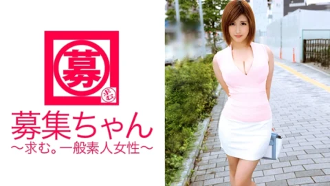 ARA-110 Wanted-chan 110 Honoka 24-year-old ice cream shop clerk