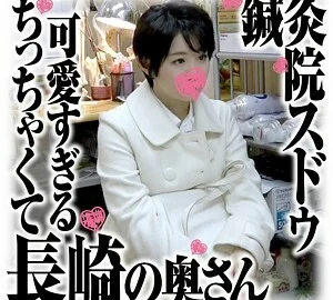 SDS-009 Non-san