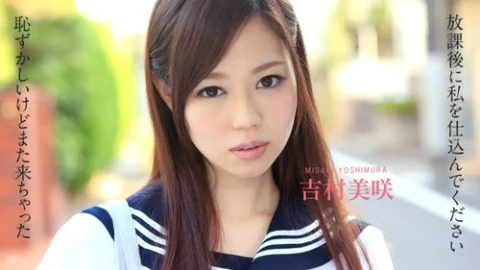 CARIBBEANCOM-102414-720 Please Prepare Me After School ~It’s Embarrassing But I’m Back~