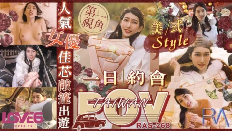 RAS268 – Popular POV actress Jia Xin goes on a convertible trip for a one-day American Style date