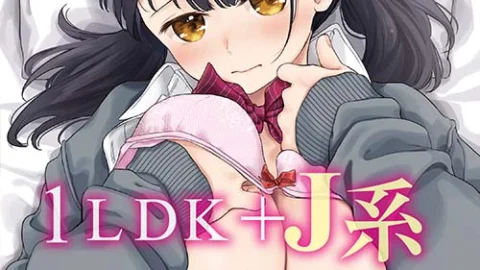 1LDK+JK Ikinari Doukyo? Micchaku!? Hatsu Ecchi!!? 5