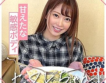 MGMR-132 HINA