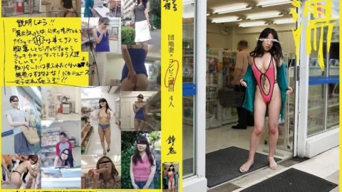 ITZ-004 Apartment Wife x Convenience Store Exposure