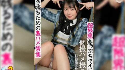[UNCENSORED-LEAK] MFCS-219 “Ohina”: MGS Videos Adult Video Streaming Site